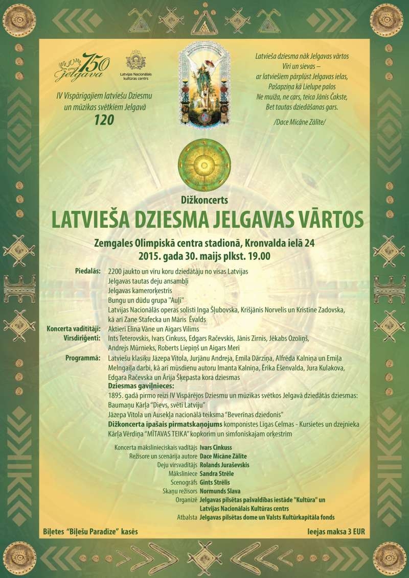 IV Vispārējiem latviešu Dziesmu un mūzikas svētkiem Jelgavā – 120