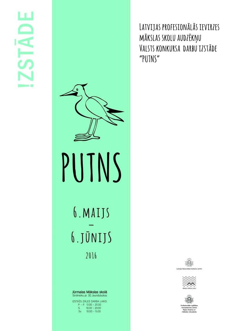 Jūrmalas Mākslas skolā būs apskatāma Latvijas mākslas skolu audzēkņu izstāde “Putns”
