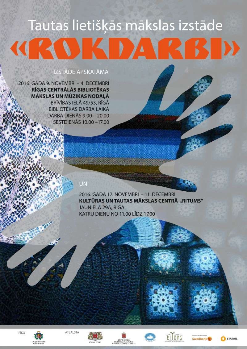 Izstāde 
