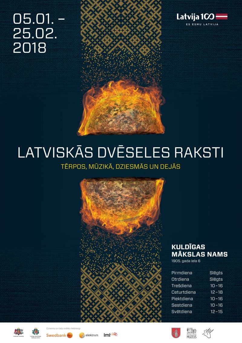 Izstāde 