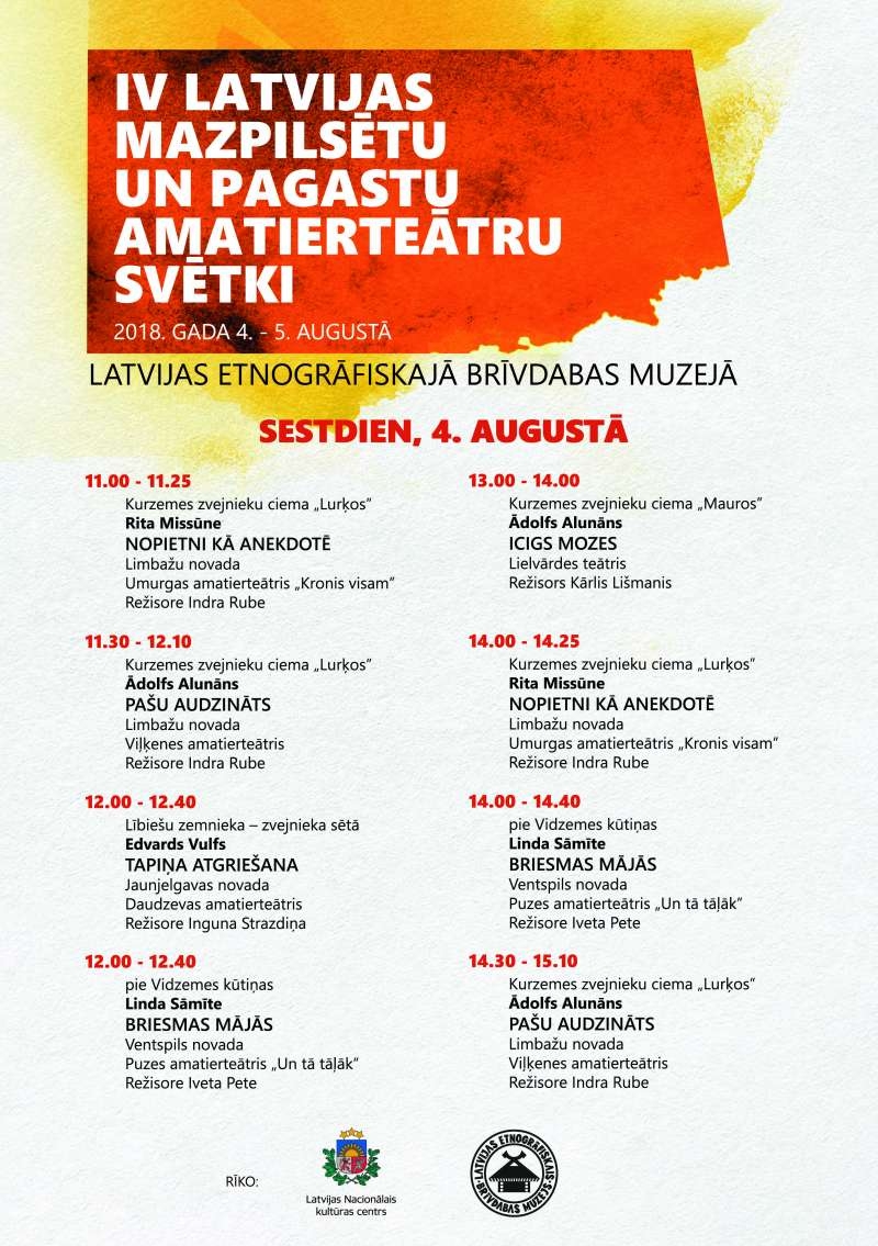 Latvijas mazpilsētu un pagastu amatierteātru svētki