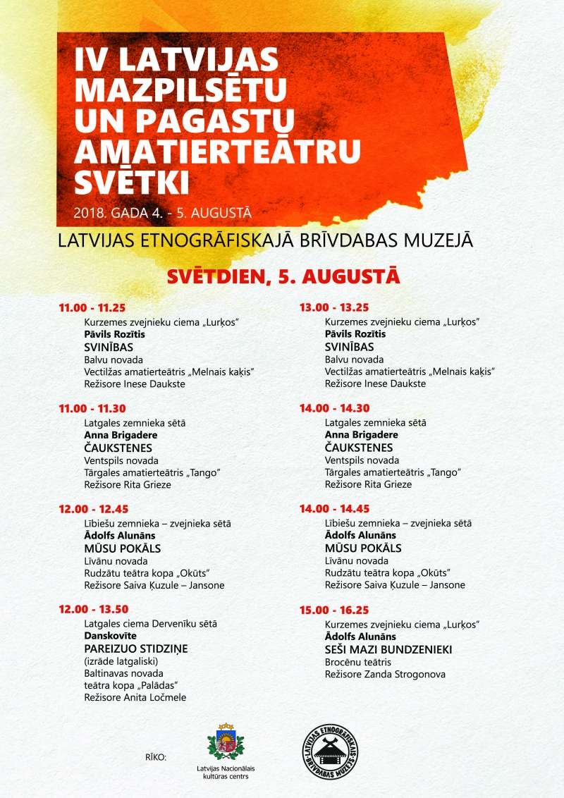 Latvijas mazpilsētu un pagastu amatierteātru svētki