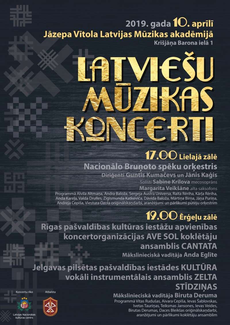 Latviešu mūzikas koncerti